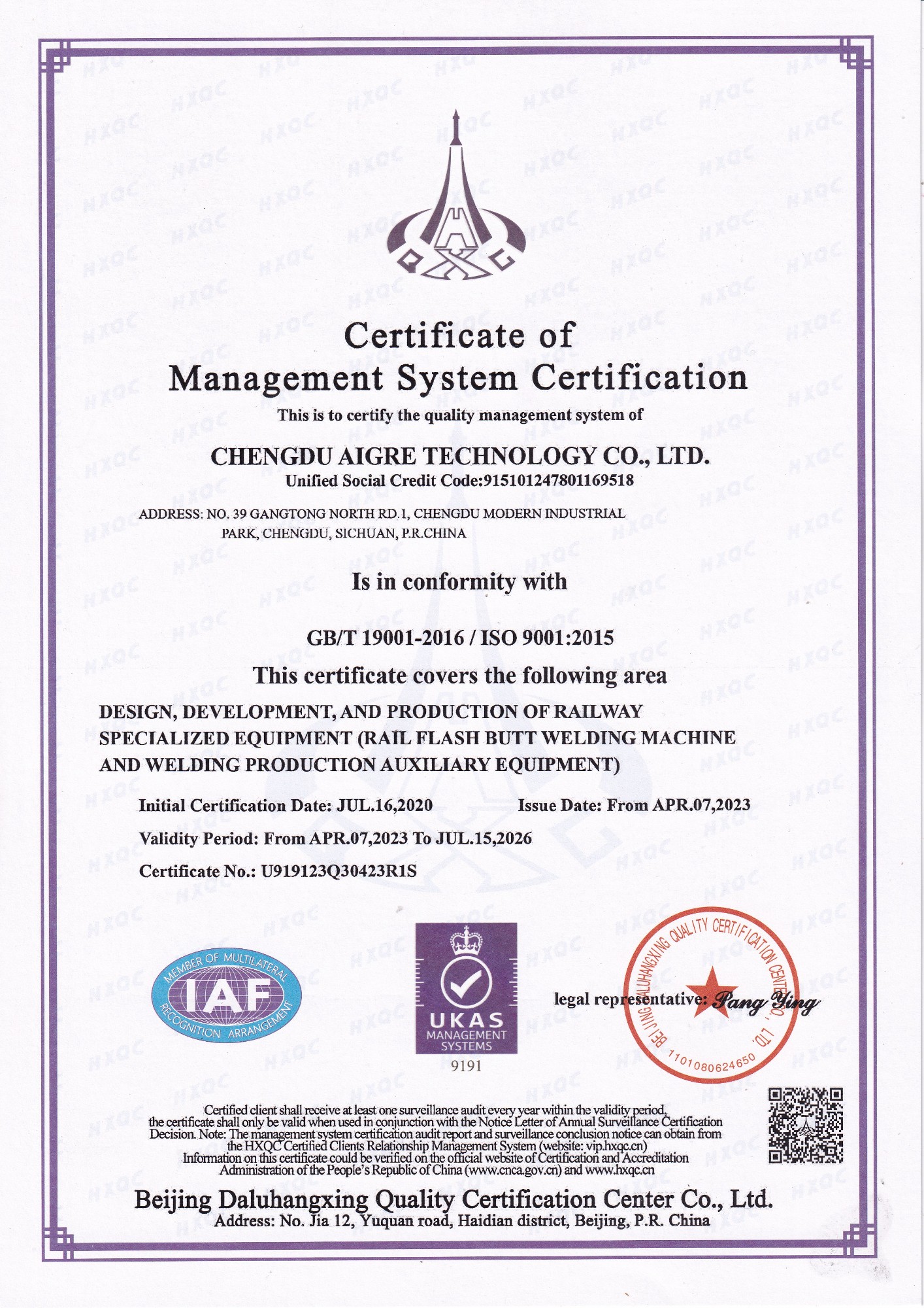 质量体系认证iso9001（英文）.jpg